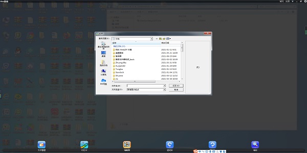 iSee爱看&nbsp;&nbsp;1.0.1.7 官方版