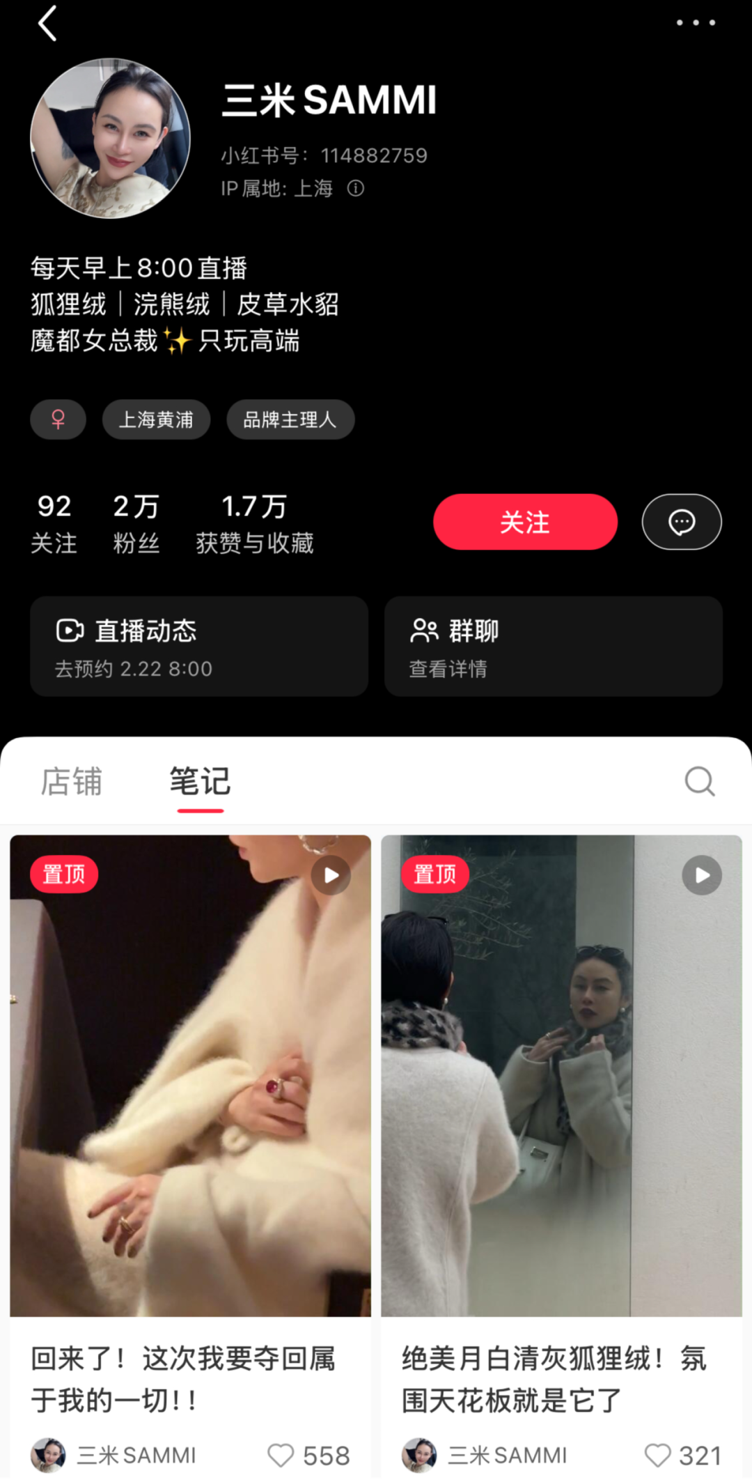 小红书的电商红利，终于轮到服务商了 - 资讯 - FossHub中文站,开源软件,电脑软件,手机APP下载,游戏攻略